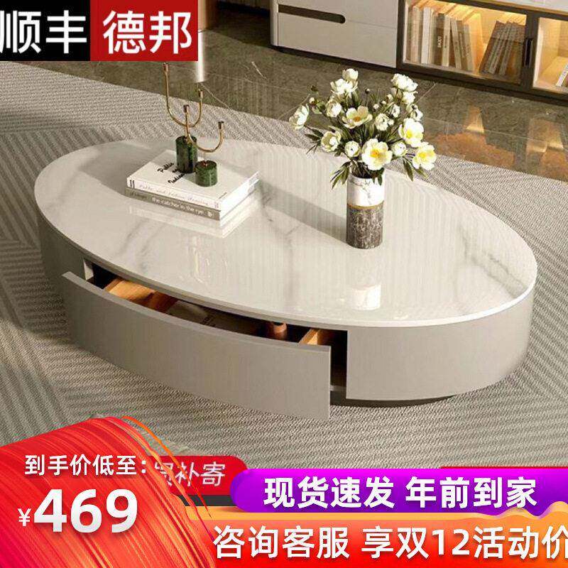轻奢名品 椭圆形岩板茶几客厅家用现轻奢简约茶桌子电视柜组合