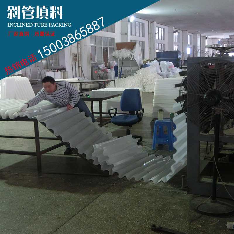 供应pp六角蜂窝斜管填料,直径Φ35 Φ50 Φ80mm,沉淀池斜管