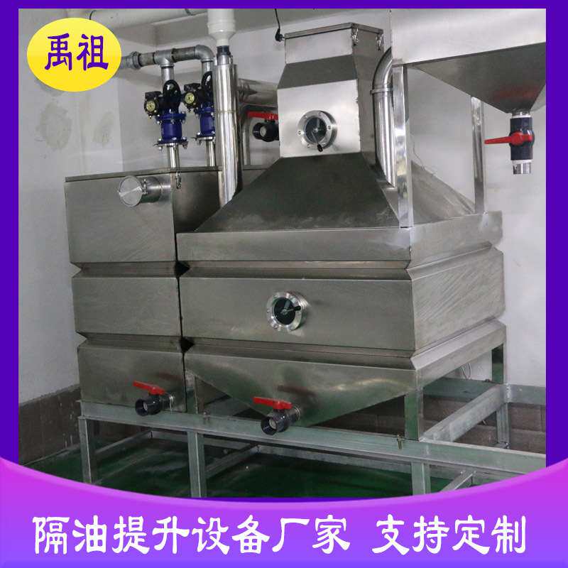 自动油水分离器304厨房餐饮过滤器工程一体化隔油池除渣隔油设备