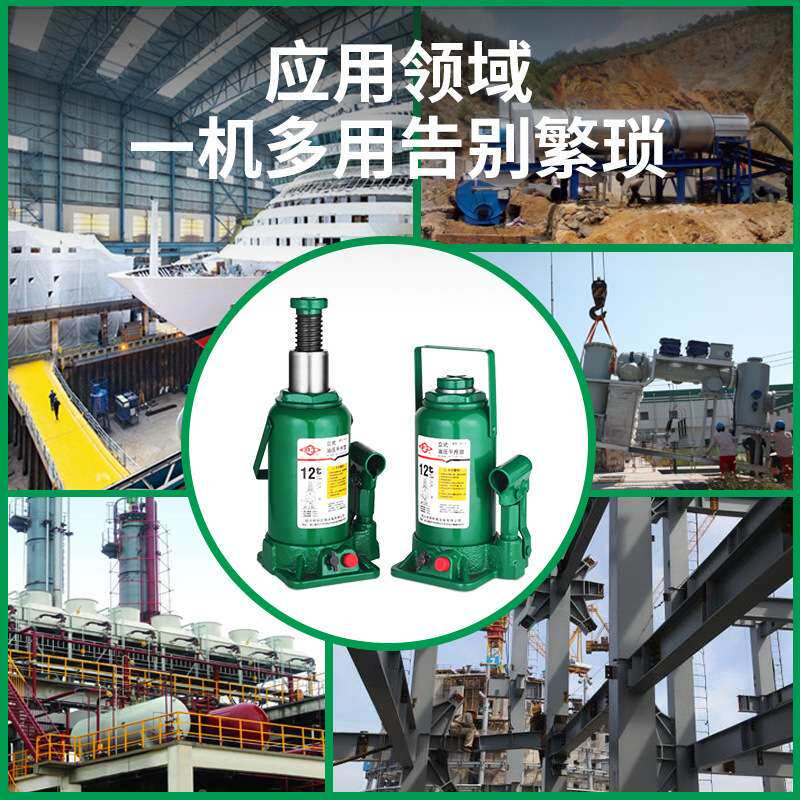 立式油压千斤顶手动液压千斤顶现货供应便携立式汽车千斤顶