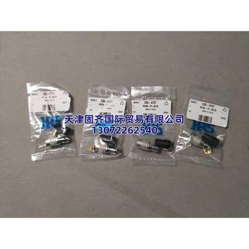 Hirose圆形连接器 插头4触点2.0A HR10A-7P-4S(73)  RS:536-4797