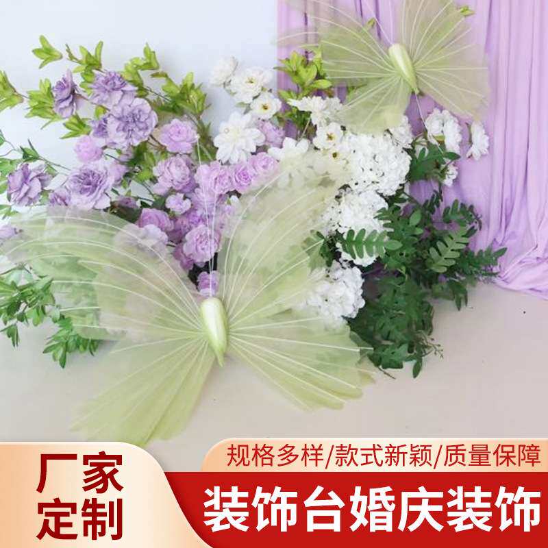 彩绘大蝴蝶婚礼背景摄影道具酒店民宿商场造景橱窗立体装饰
