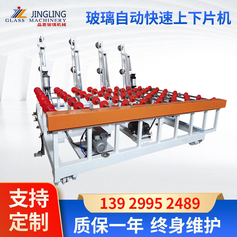 中空全自动玻璃上片机大量供应