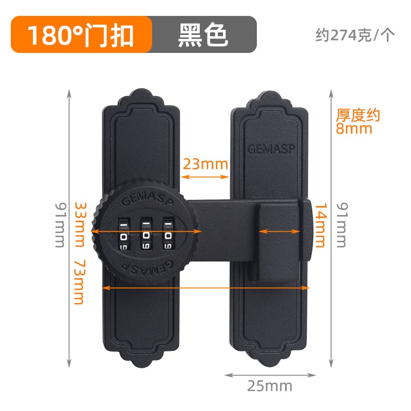 免打孔门锁明装移门扣密码插销锁门搭扣门栓多用型推W拉门防盗锁