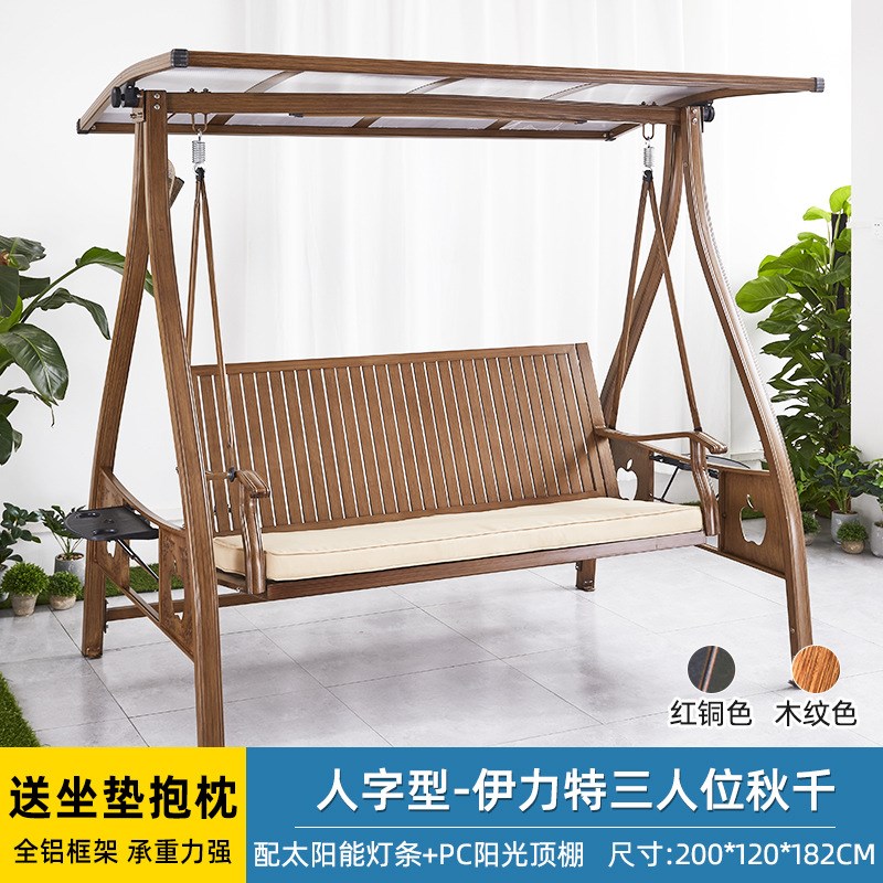 户外秋千庭院花园别墅q阳台铸铝网红摇椅室外露天露台休闲秋千吊