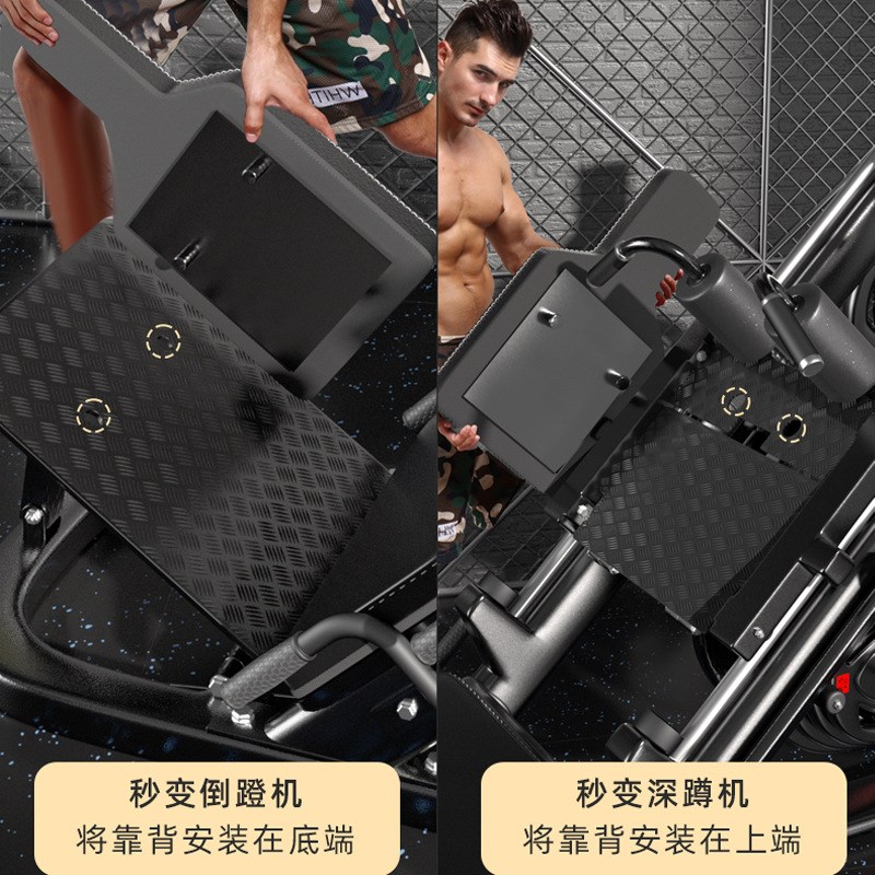 45度倒蹬深蹲机家用多功u能组合健身器材商用腿部肌肉力量训练斜