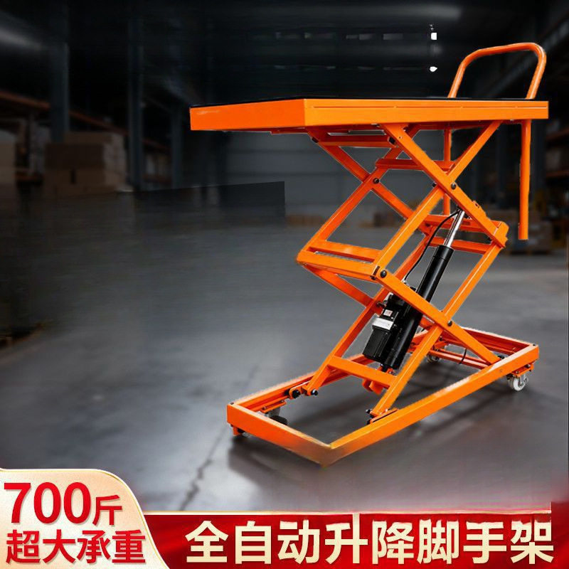电动升降马凳瓦工折叠装修移动式升降机平台工作台液压手推车载重