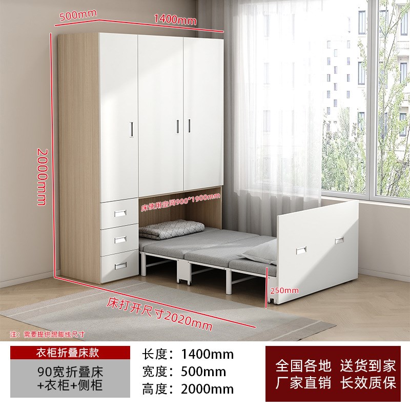 隐形床衣柜一体式多功能小户型家用阳H台卧室嵌入式伸缩隐藏折叠