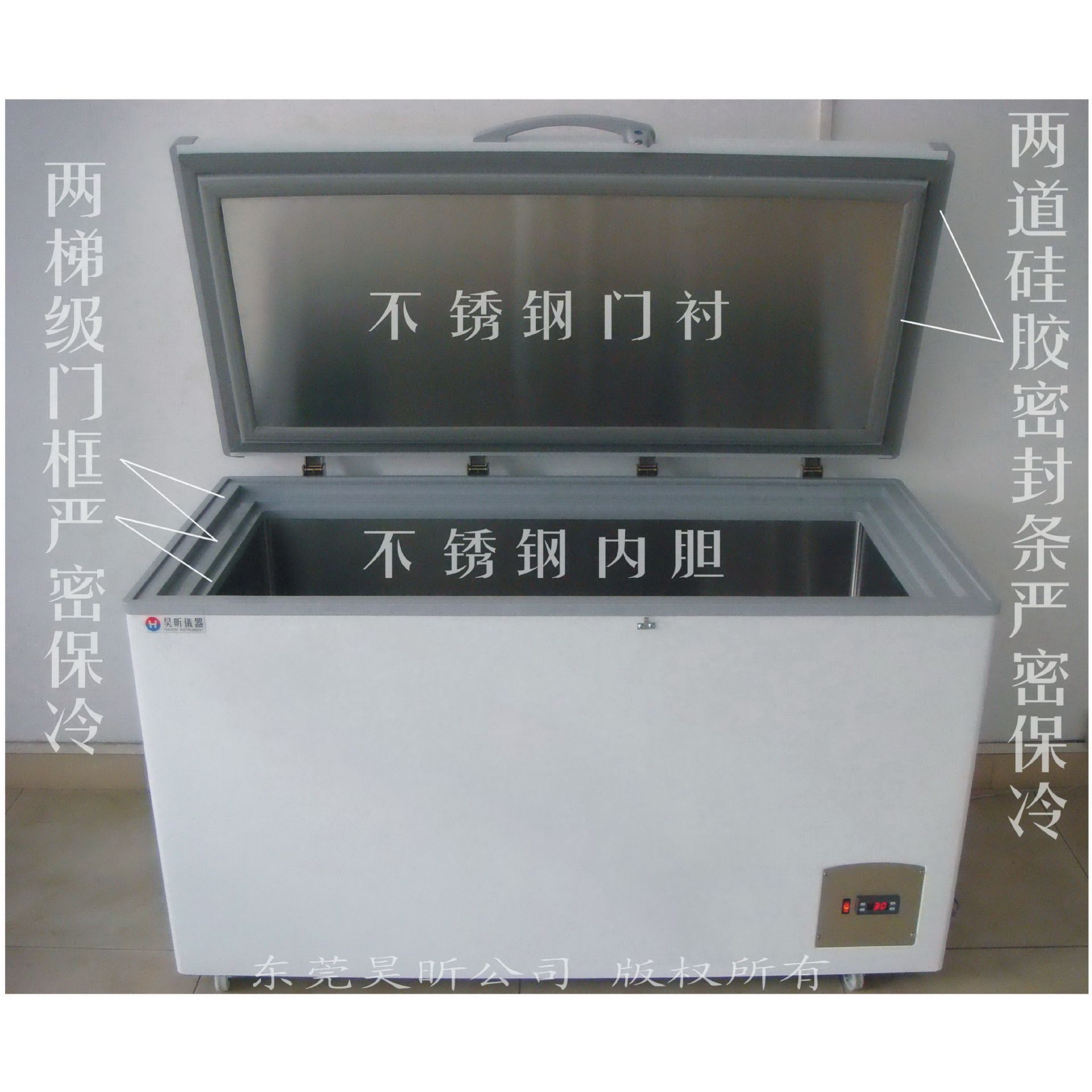 不锈钢内胆的工业用冰柜采用德国思科普压缩机德国风机