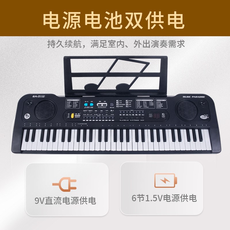 Q6119电子琴61键标准钢琴键盘成人儿童初学入门教学专业演奏