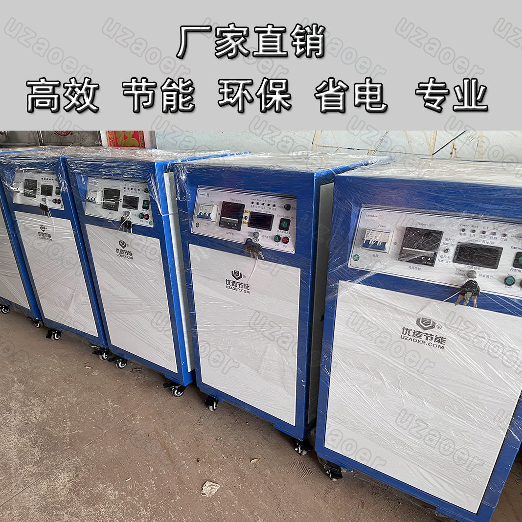 小型加热节能熔金机高频感应加热机退火淬火设备中频熔炼炉熔化炉