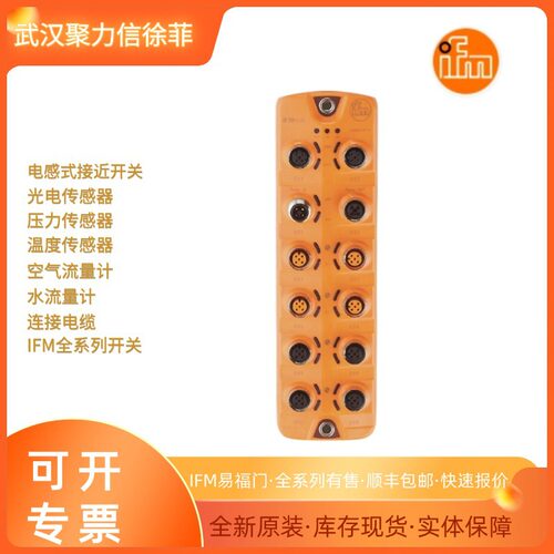 IFM易福门电感式接近开关IGT202IGT204IGT206