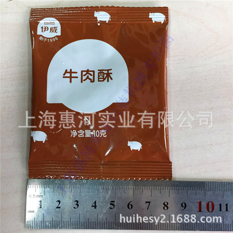 鱼松肉松小袋自动计量包装机