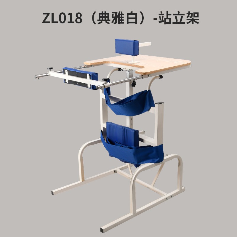 站立架老人中风偏瘫康p复训练专用器材家用多功能辅助行走学步车
