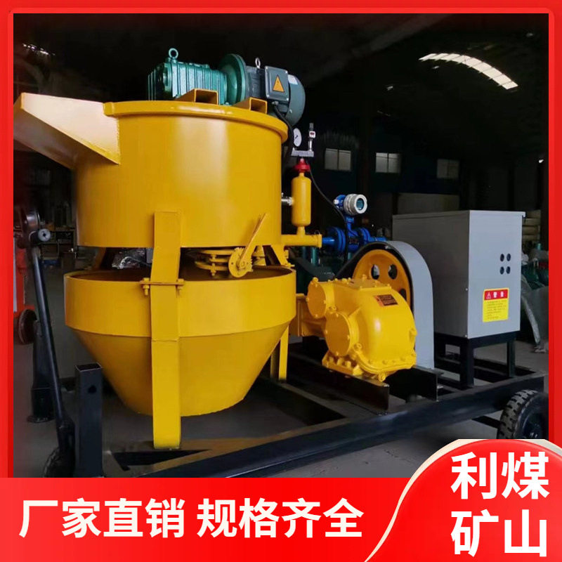 拱顶带模注浆一体机隧道数控水泥双层搅拌智能注浆机 灌浆输送泵