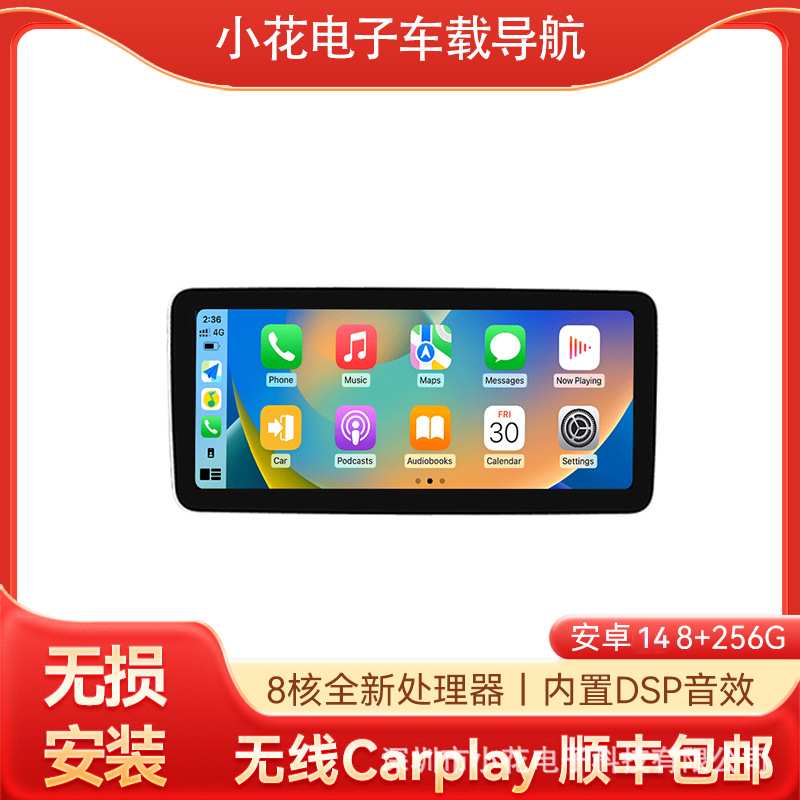 适用于16-21款奔驰威霆安卓中控显示屏多媒体智能车载导航一体机