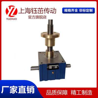 SJA2T微小型方箱体丝杆升降机手摇涡轮丝杆升降机平台升降器X20