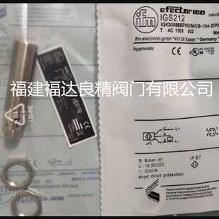德国易福门IFM  AC2410 AC2412 PA3509