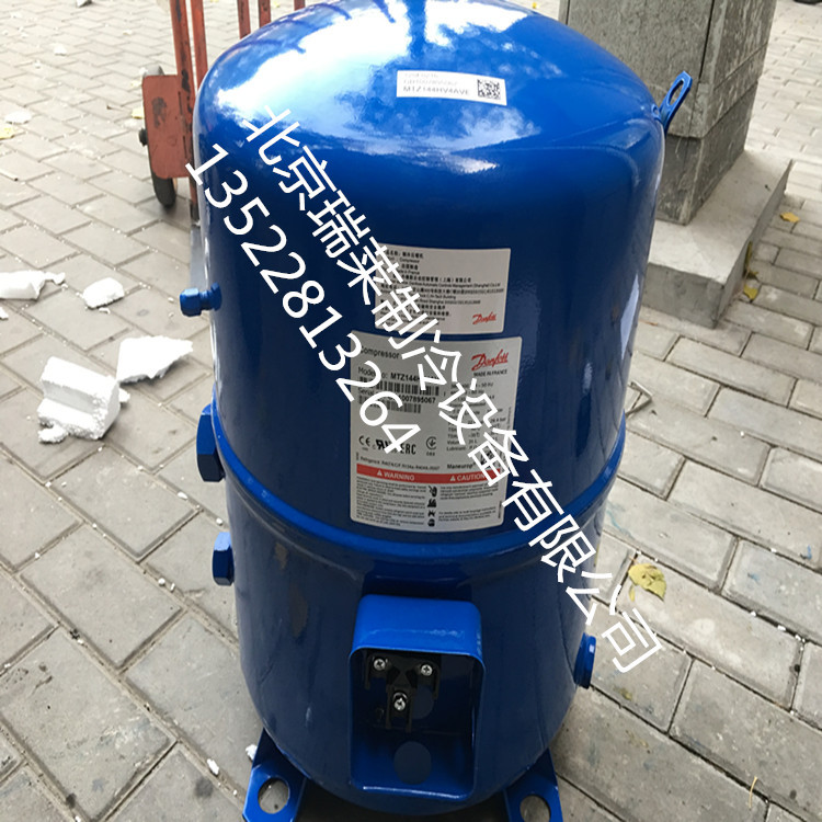 丹佛斯美优乐12P冷库压缩机MT144HV4AVE MT160HW4DVE MTZ160HW4VE