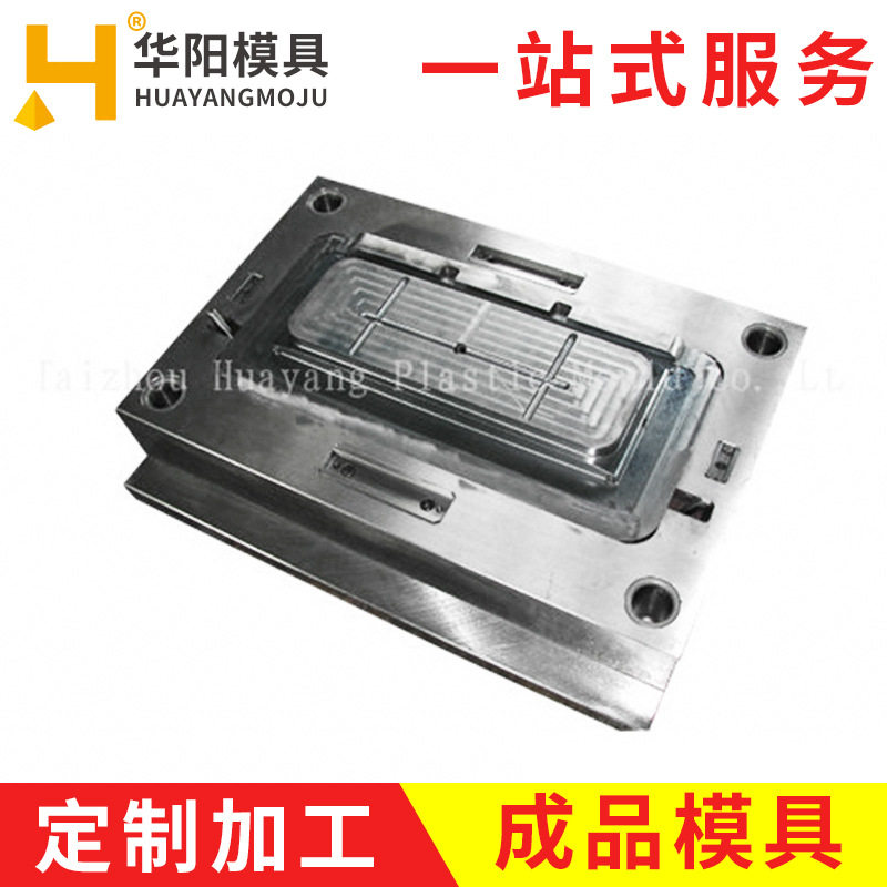 批发供应优质专业电器用品系列模具大型电器用品模具