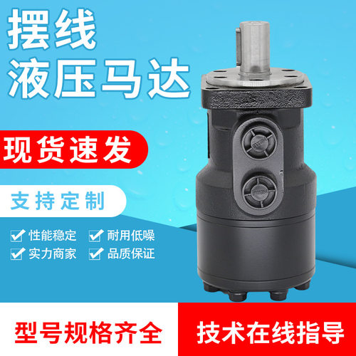 液压马达BM2-CJT-250半圆键跨境批发伊顿EATON油马达bm2-CJT-250