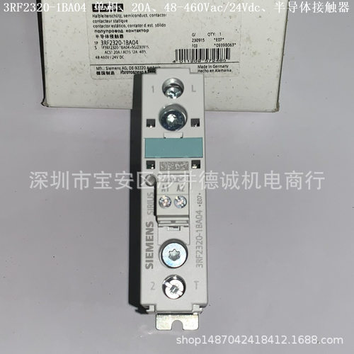 3RF2320-1BA02半导体接触器单相、20A、24-230V/24Vdc