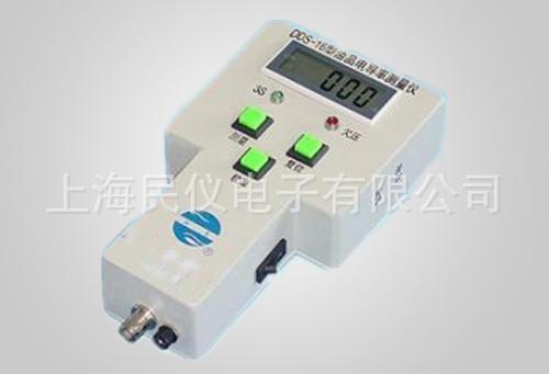 DDS-16油品电导率测定仪 电导率仪