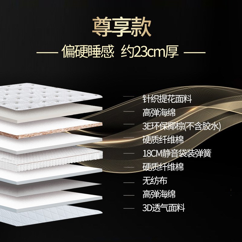 顺丰包邮护脊释压席梦思床垫x 海绵床垫弹簧记忆乳胶床垫椰棕垫子