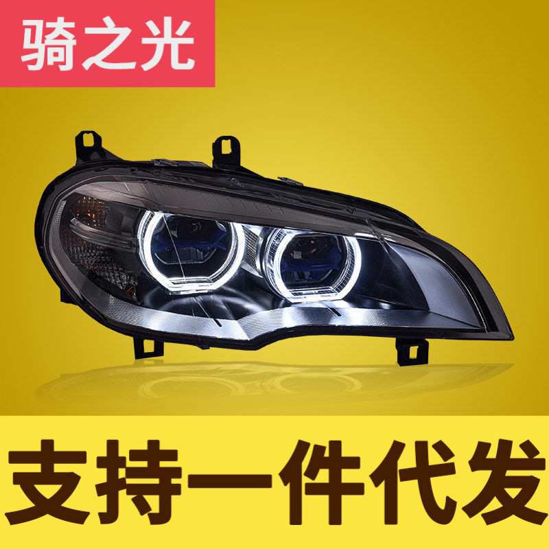专用于宝马X5大灯总成08-14款E70改装新天使眼日行灯LED透镜大灯
