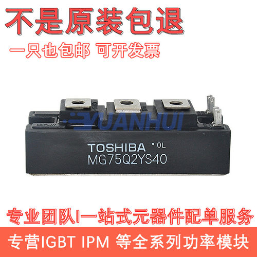 MG50J1BS11MG75J1BS11MG100J1BS11MG150J1BS11质量保障