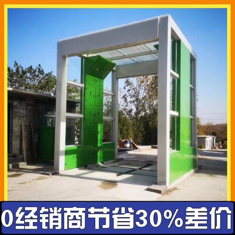搅拌站洗车机 商砼站龙门洗车房 矿山自动洗车系统 隆茂鑫晟