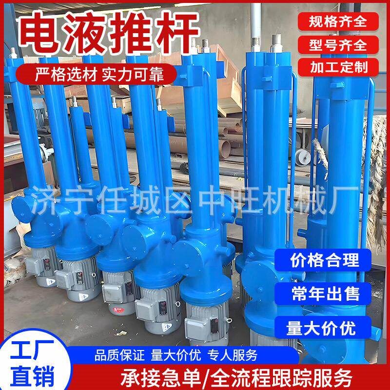 DYT/DYT平行式电动液压推杆