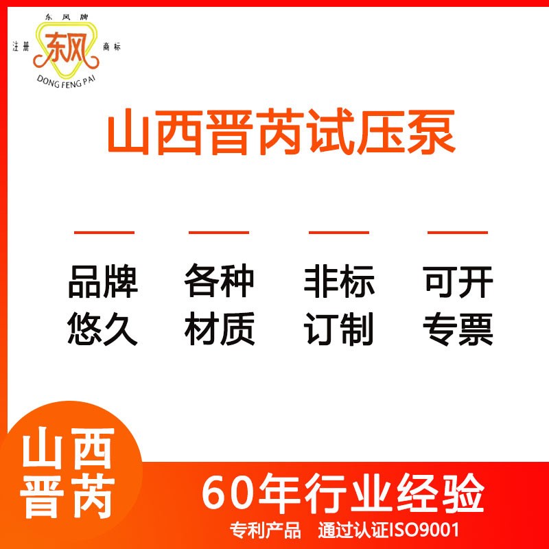 【】25a公斤低压大流量小型电动试压泵