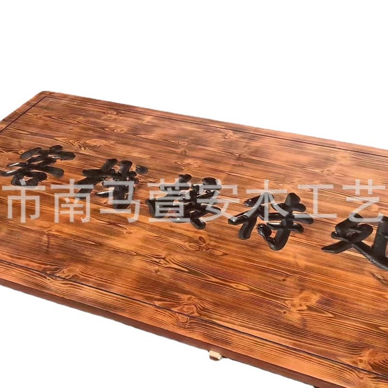东阳木雕实木匾额开业q木匾牌匾仿古刻字弧形对联木雕招牌门头店