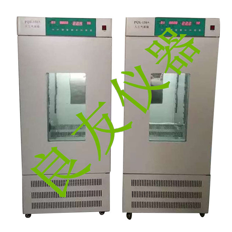 PQX-160A人工气候箱 模拟气候培养箱 人工植物培养箱 气候培养箱