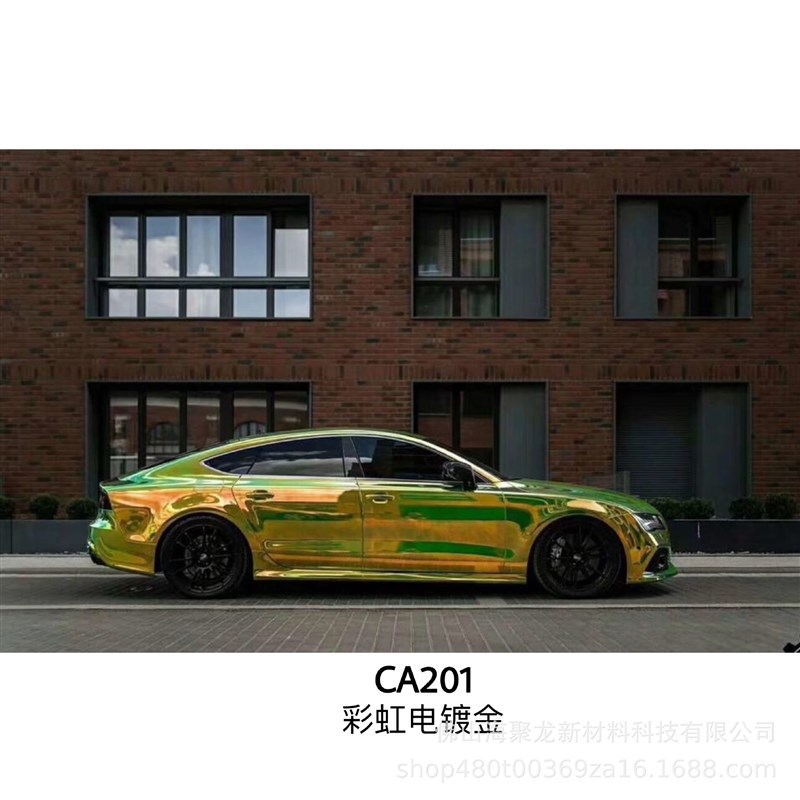 彩虹电镀系列h汽车改色膜自粘低粘导气槽七彩电镀炫彩变色带拉伸