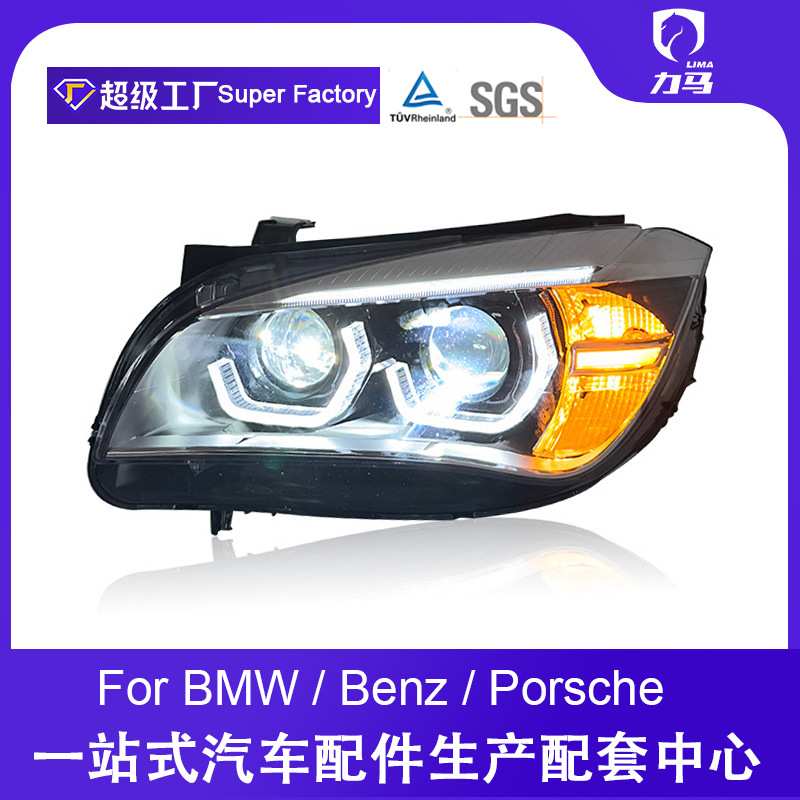 适用于宝马X1 E84大灯总成改装勺子天使眼LED透镜大灯总成