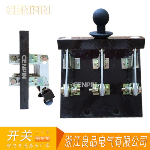 HD11-400/39 板后接线刀开关 HD1F1B开启式刀开关400A 铜件加厚