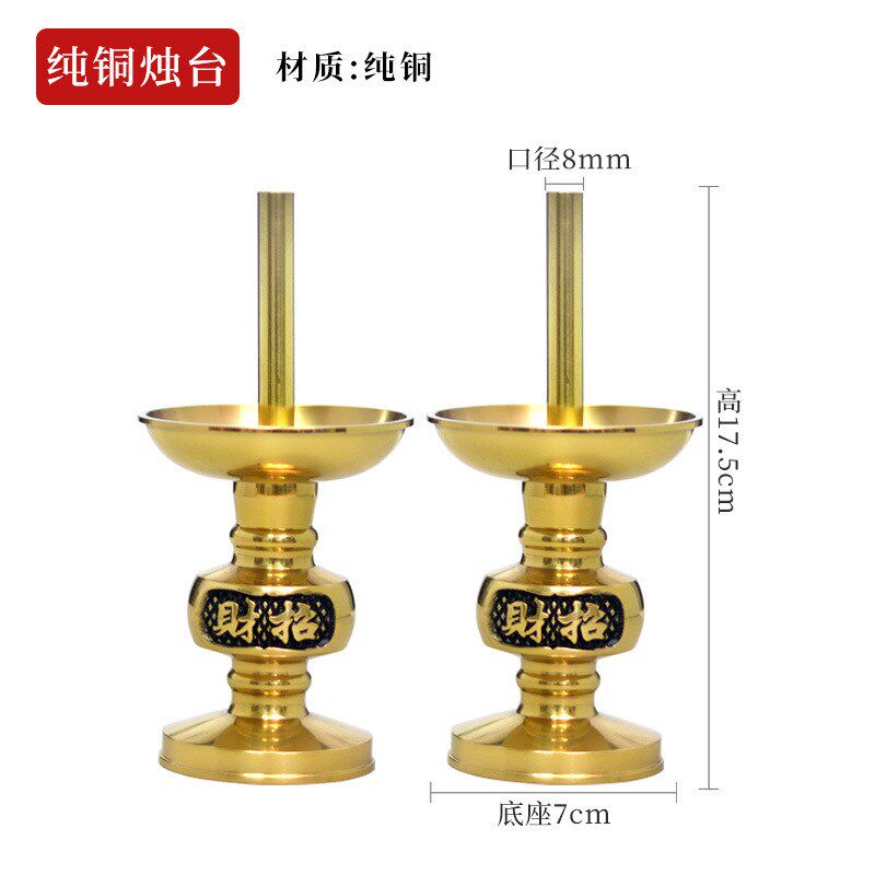 精品纯铜铜管e烛台竹签蜡烛招财铜烛台一对蜡烛台客厅中式复古包
