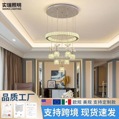 2026年新款餐厅吊灯轻奢饭厅灯水晶客厅吊灯现代简约吧台吊灯灯具