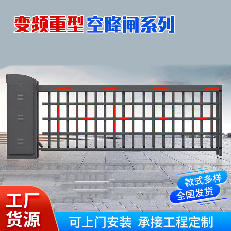 供应青岛地区智能空降闸升降杆道只能停车场栏杆车辆识别收费