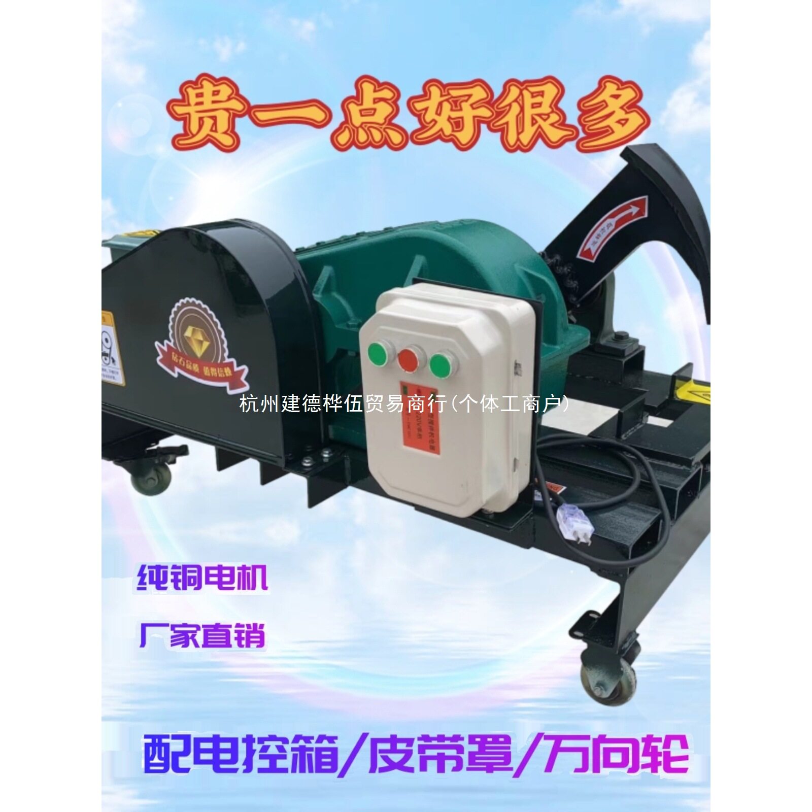 家用全自动液压减速劈柴机