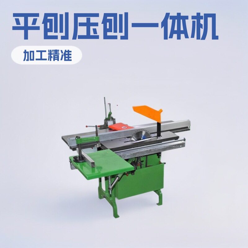 压锯刨多功能组合式木工机床全自动ML292E5小型工作台厂家配件