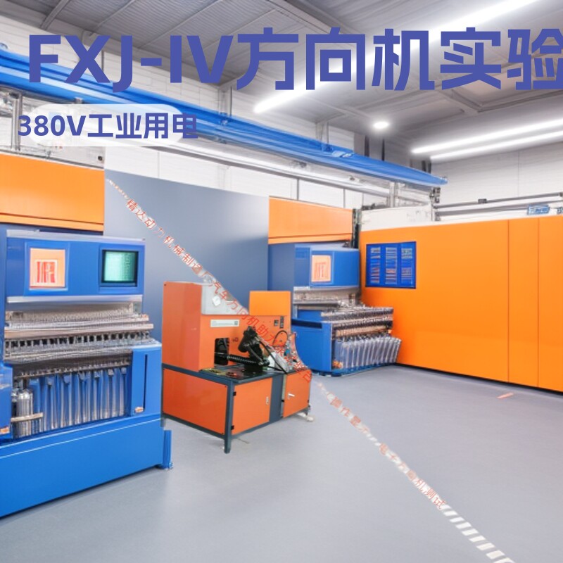 FXJ方向机实验台检修转向机螺杆平衡同步运转测电子液压助力泵