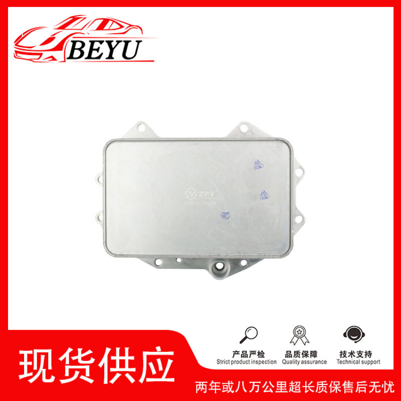 06M117015M适用AUDI A6/A7/Q7/Q8/S4汽车发动机机油散热器冷却器