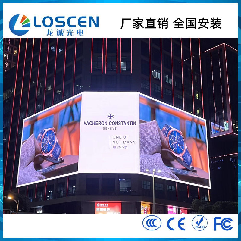 户外橱窗全彩LED天幕显示屏