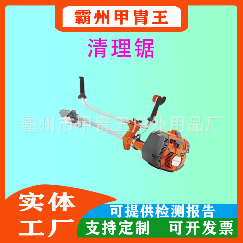 富世华545FX侧挂智能修剪锯