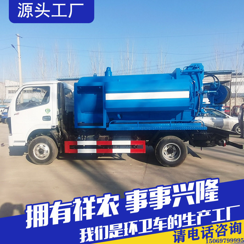 下水道清淤大型环卫清洗吸污车