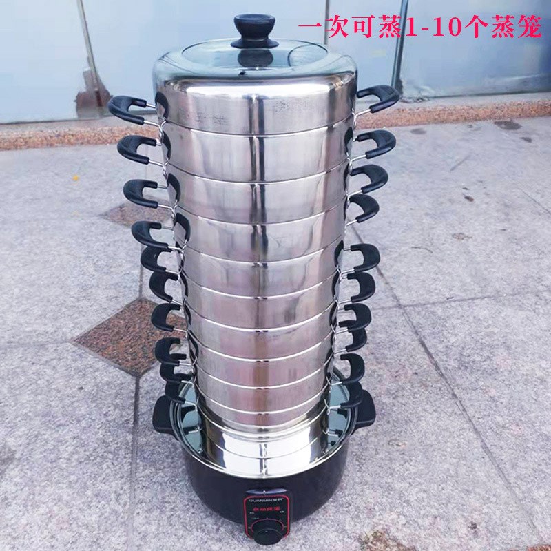 电定时蒸饺加厚小笼包商用蒸饺防干烧沙县L锅电蒸锅小吃不锈钢包