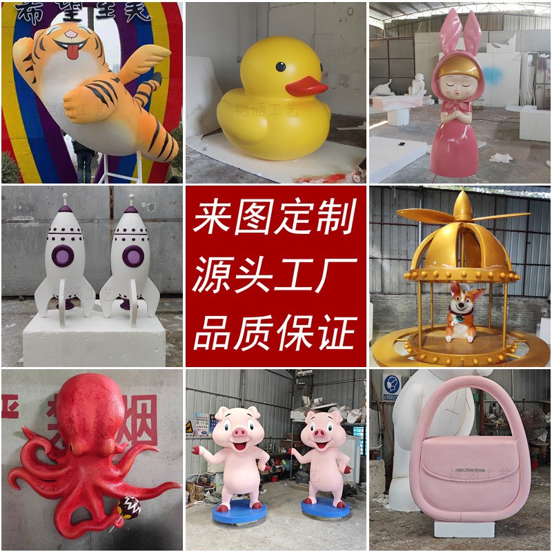 泡沫雕塑ip形象吉祥物公仔玩偶大型工艺品卡通V猪模型落地摆件